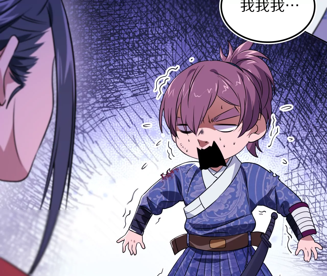 021&middot;薄衣相隔(1/2)-第24话