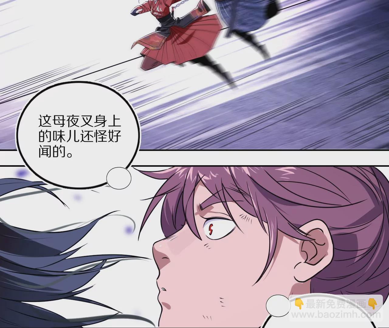 021&middot;薄衣相隔(1/2)-第24话