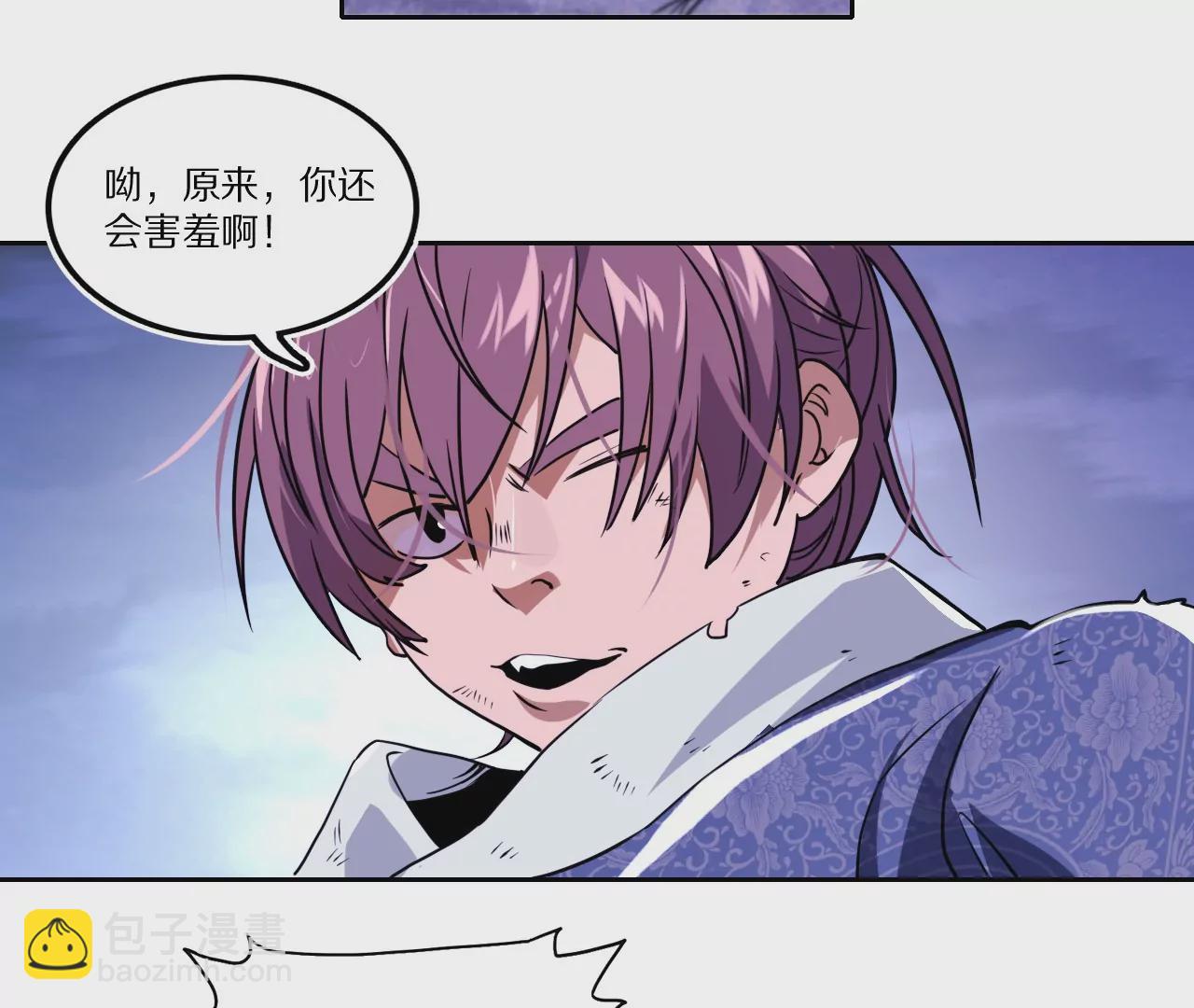 021&middot;薄衣相隔(1/2)-第24话