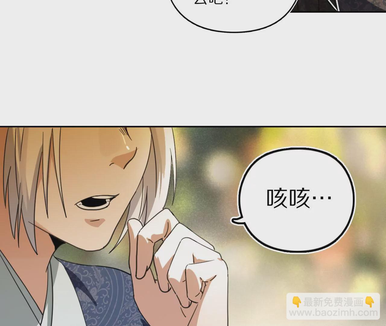 027 秦明重伤，榜单到手(1/2)-第30话