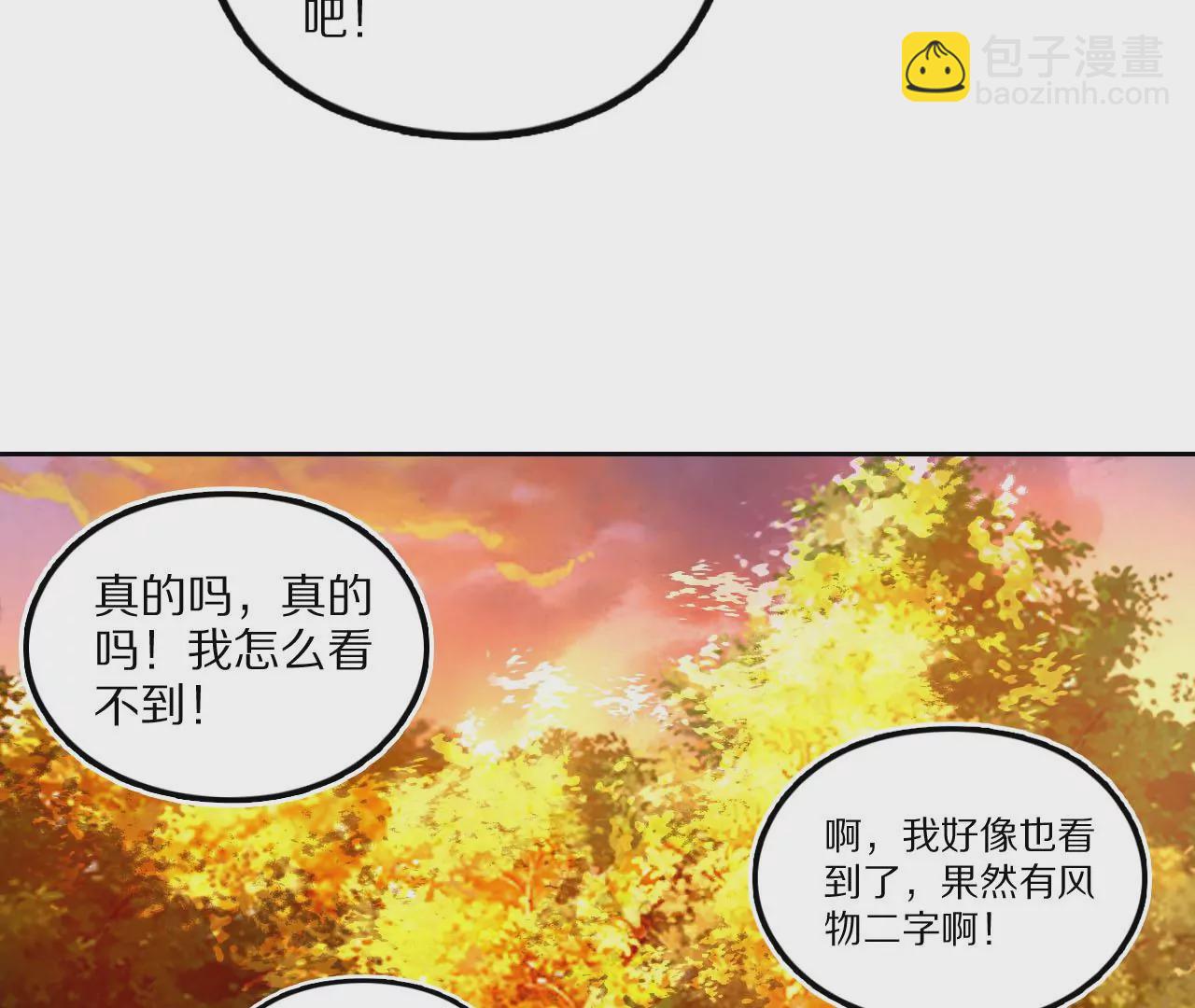 027 秦明重伤，榜单到手(1/2)-第30话