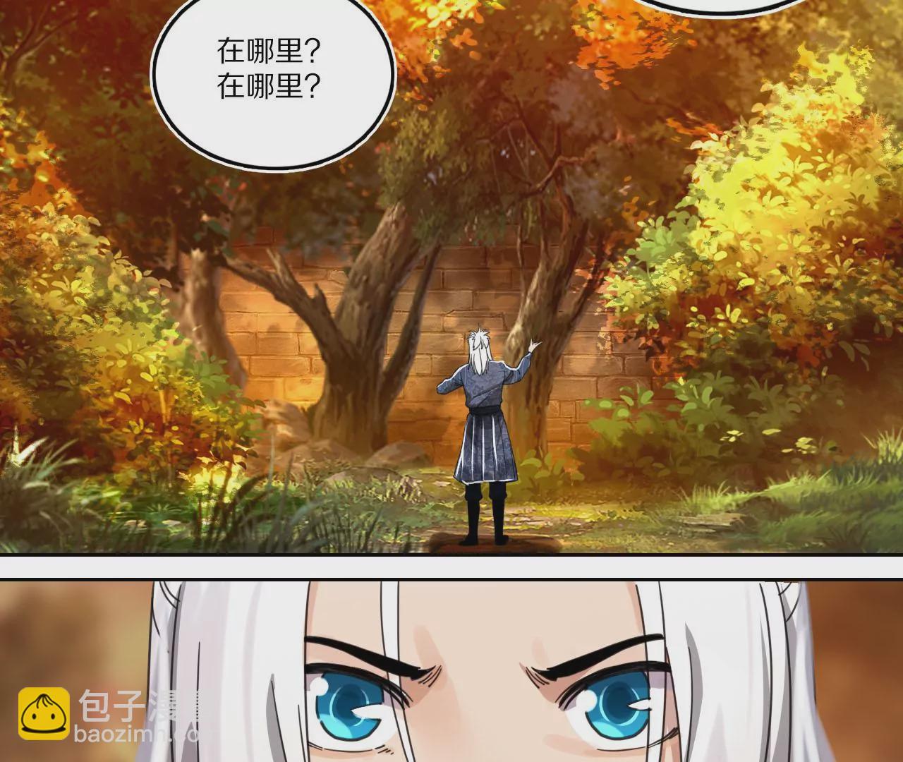 027 秦明重伤，榜单到手(1/2)-第30话