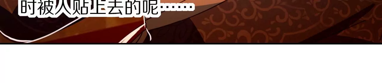 027 秦明重伤，榜单到手(1/2)-第30话