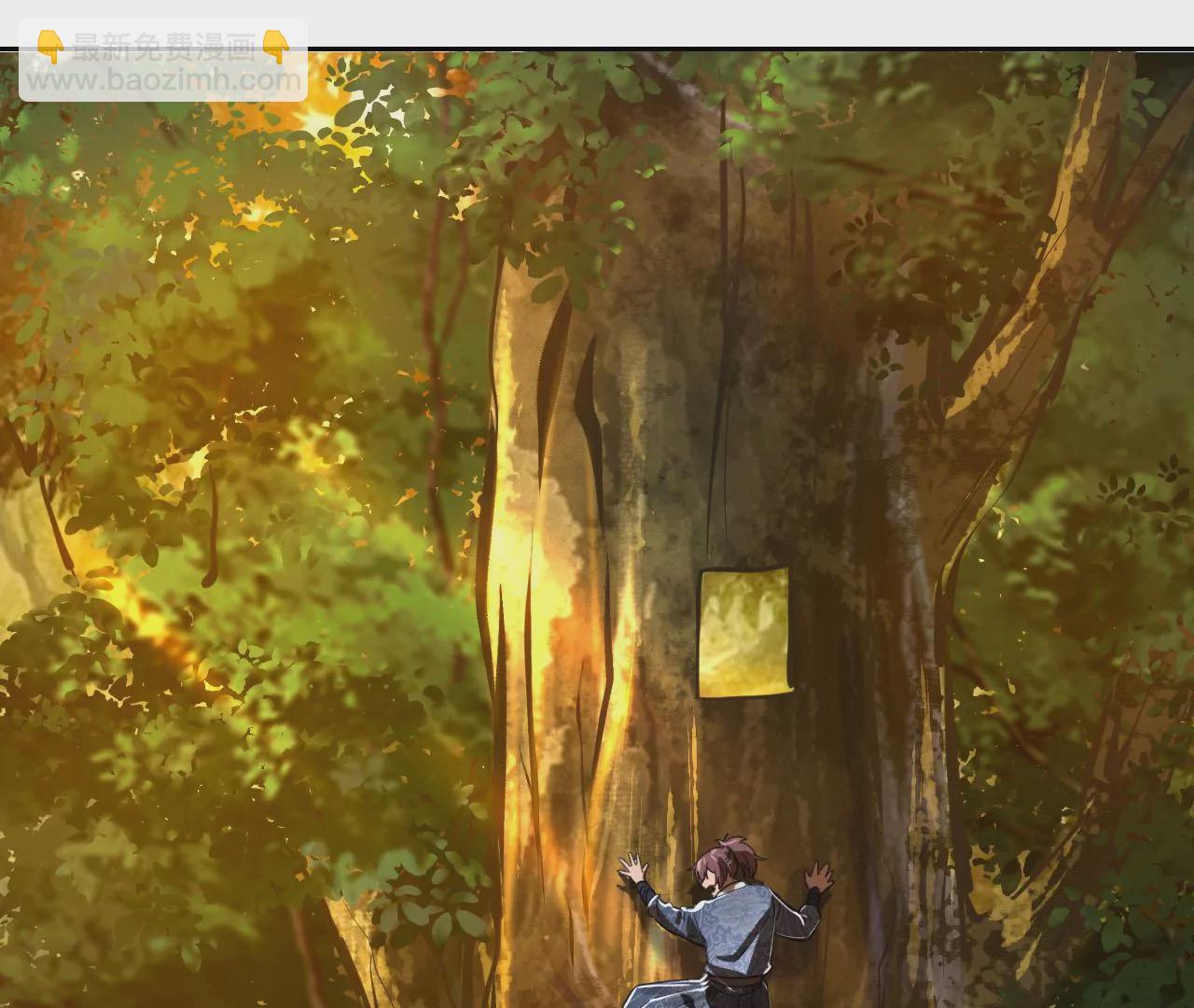 027 秦明重伤，榜单到手(1/2)-第30话