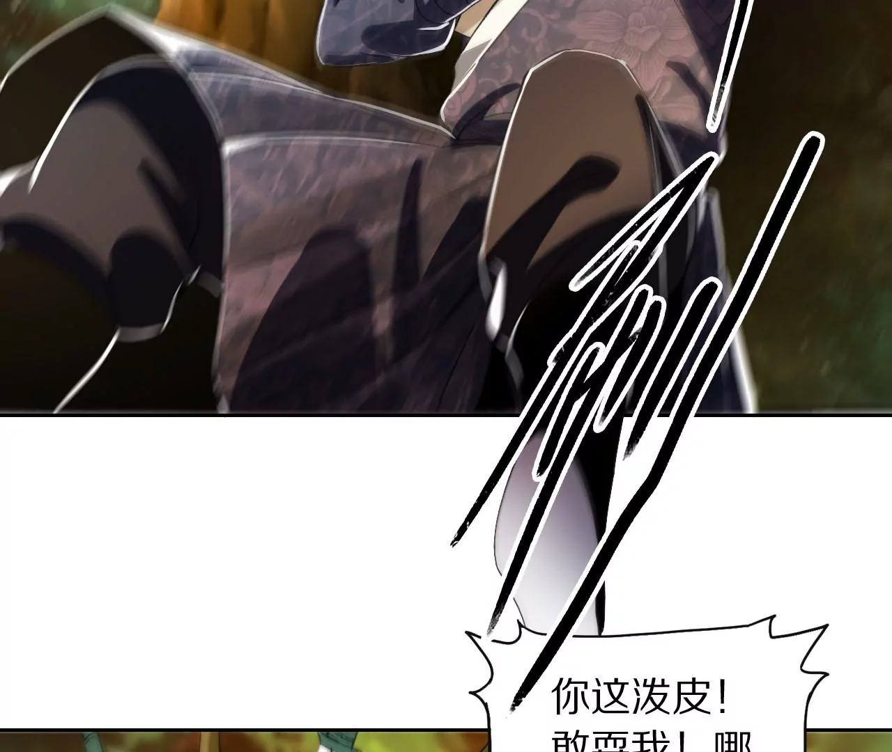 027 秦明重伤，榜单到手(1/2)-第30话