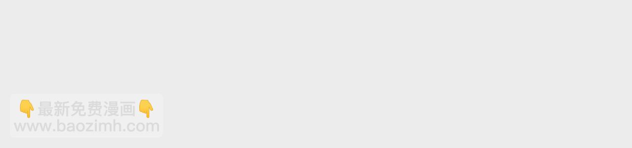 027 秦明重伤，榜单到手(1/2)-第30话