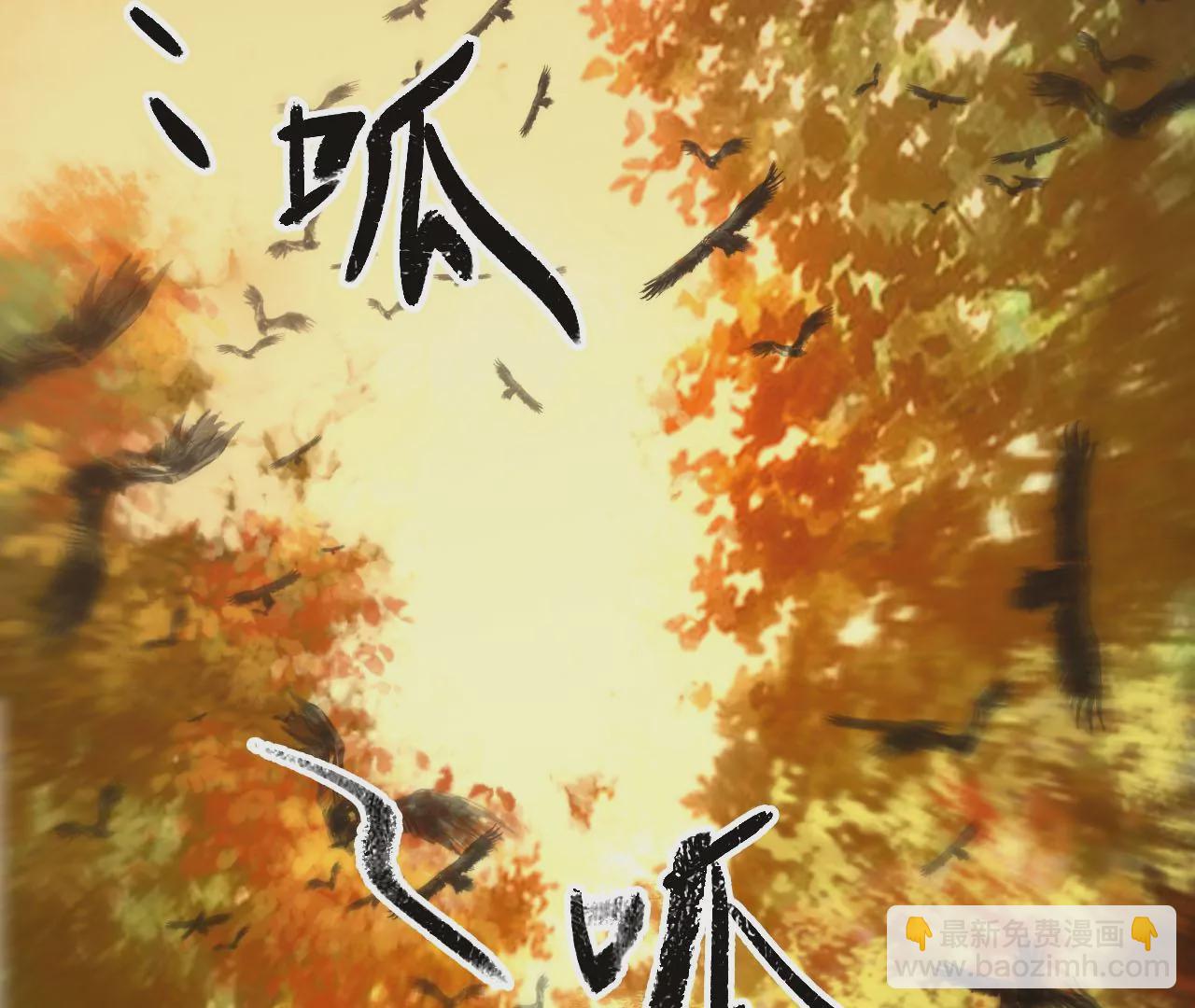 027 秦明重伤，榜单到手(1/2)-第30话