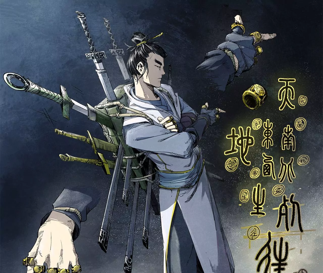 031 看戏解戏，破解穿墙秘术(1/2)-第34话