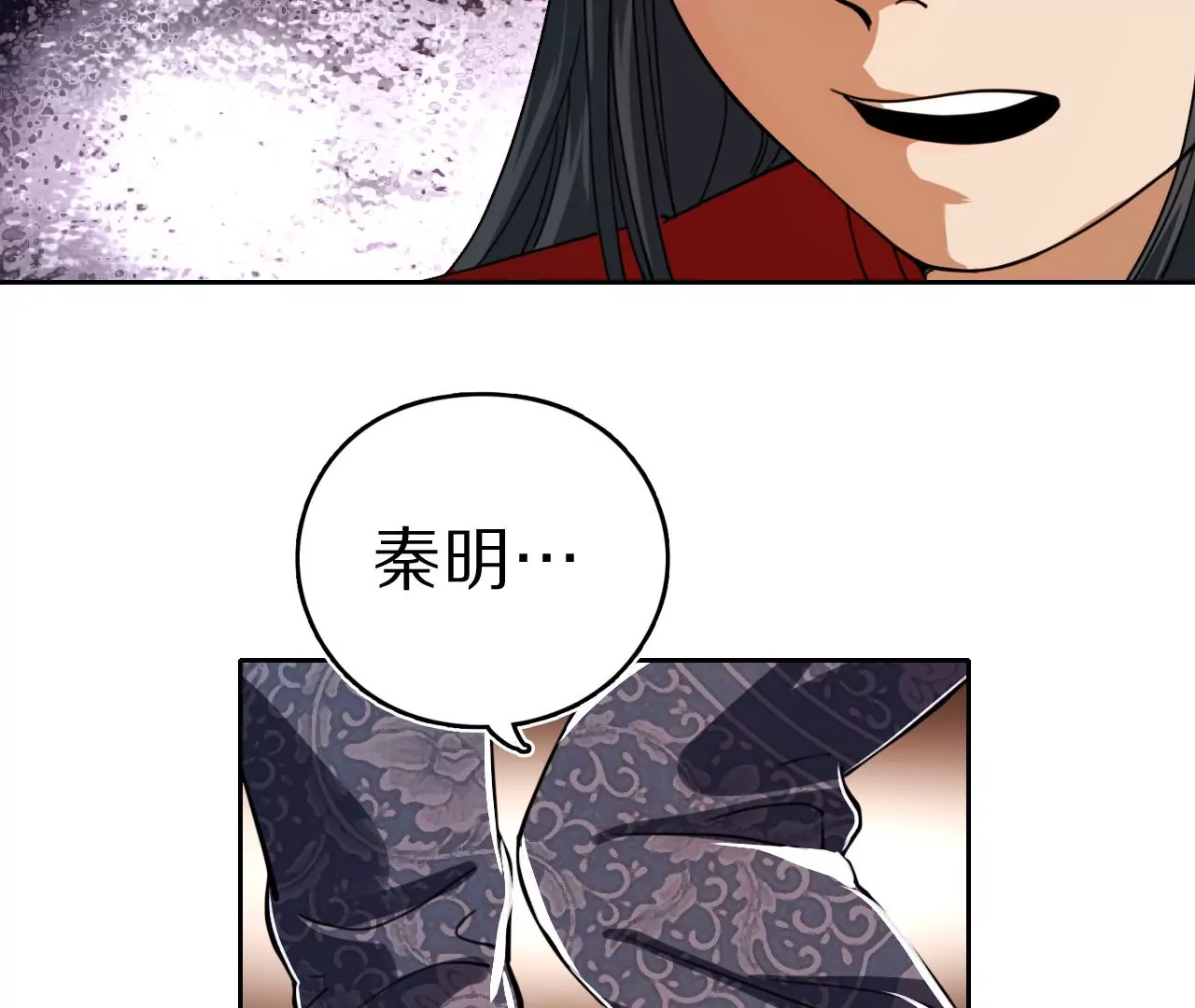 031 看戏解戏，破解穿墙秘术(1/2)-第34话