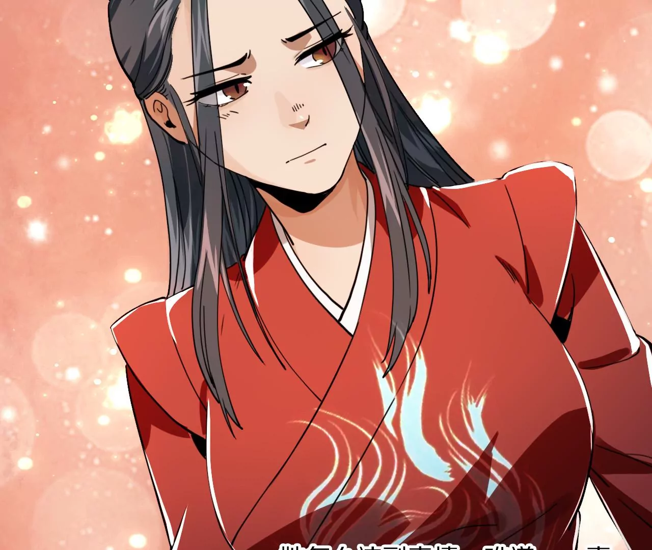 031 看戏解戏，破解穿墙秘术(1/2)-第34话