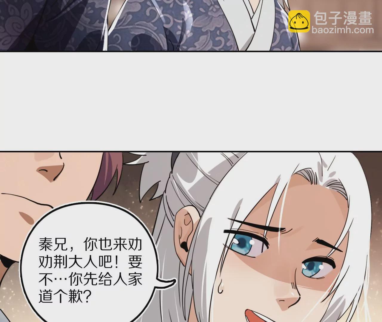 031 看戏解戏，破解穿墙秘术(1/2)-第34话