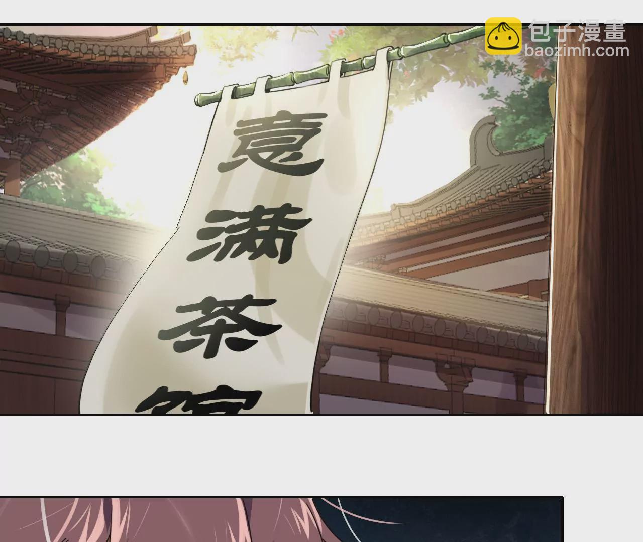 031 看戏解戏，破解穿墙秘术(1/2)-第34话