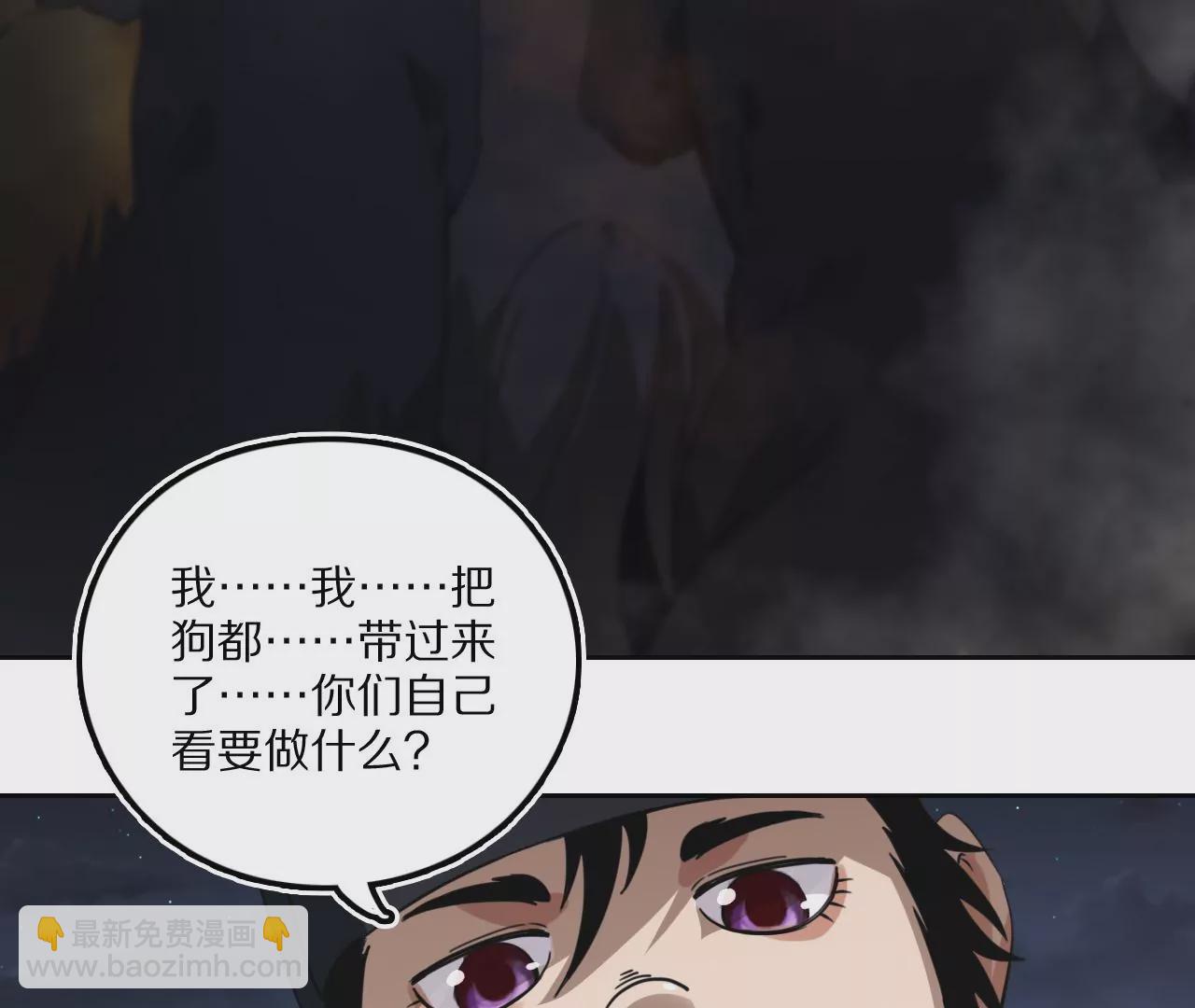 033 后湖，皇城禁地(1/3)-第36话