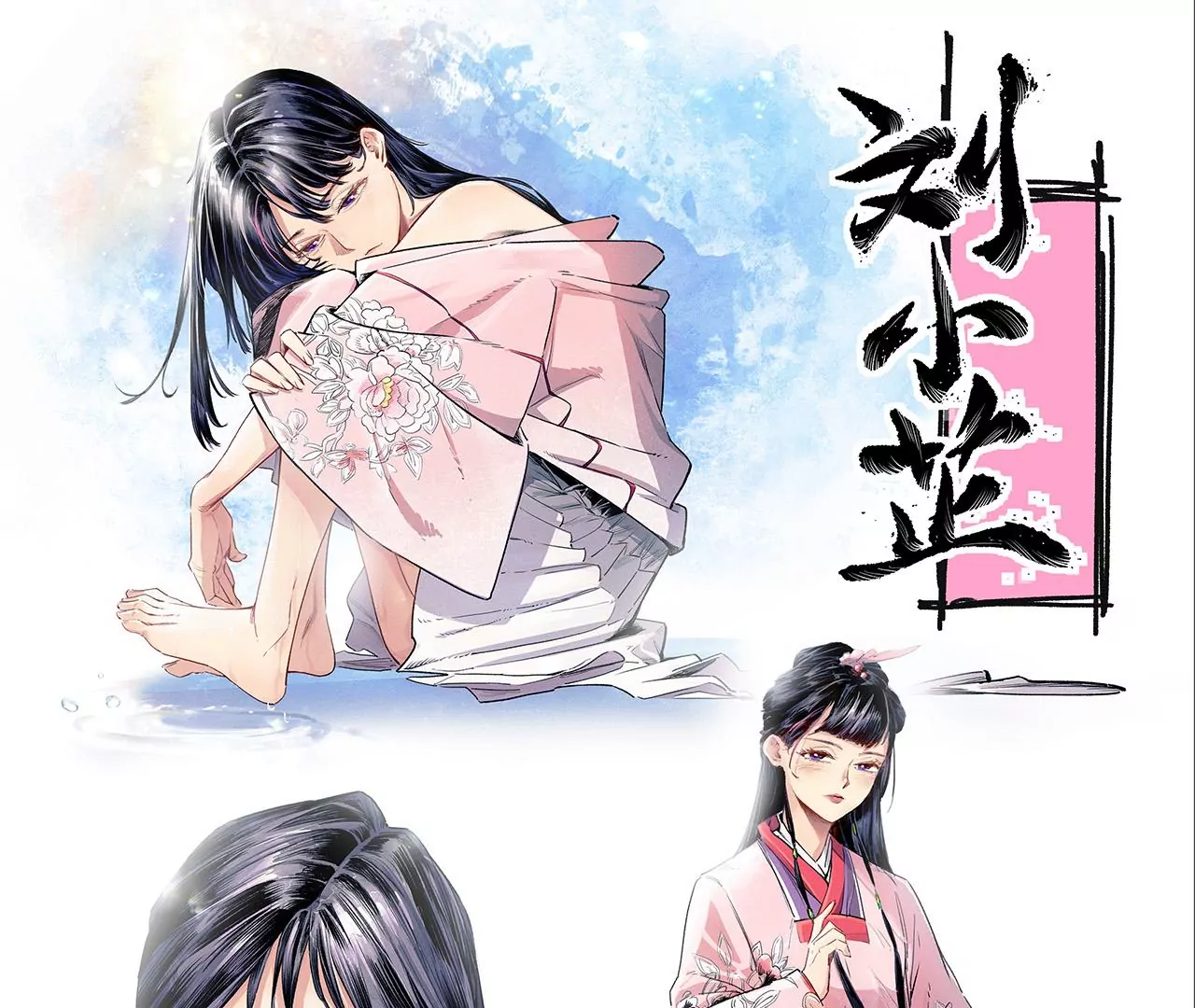 039 荆一飞最强杀招！(1/2)-第42话