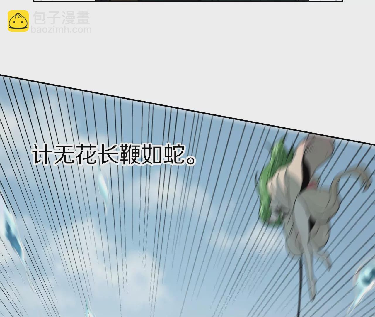 039 荆一飞最强杀招！(1/2)-第42话