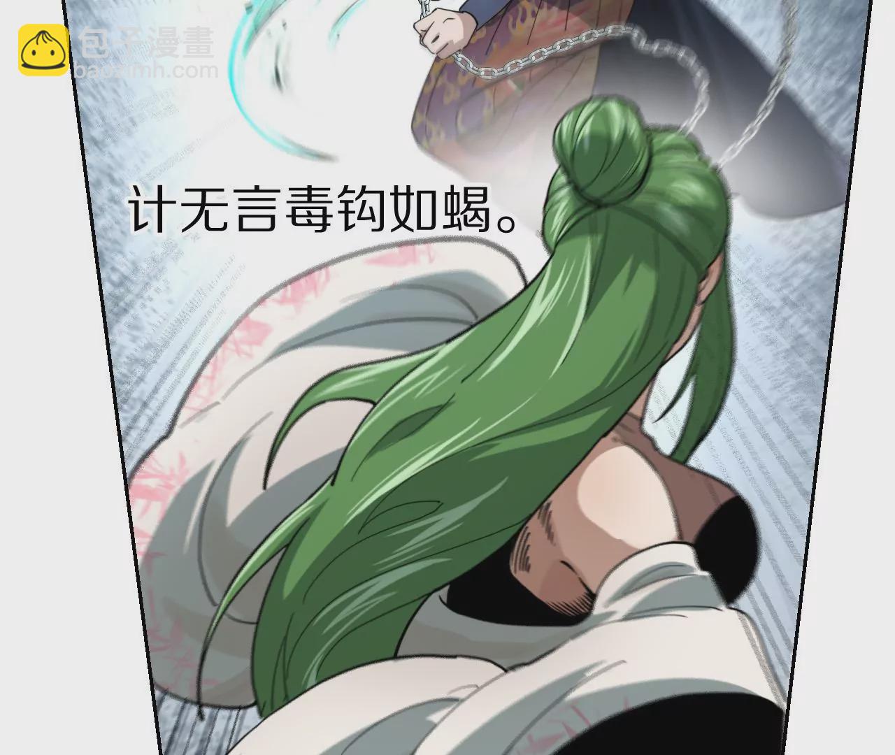 039 荆一飞最强杀招！(1/2)-第42话