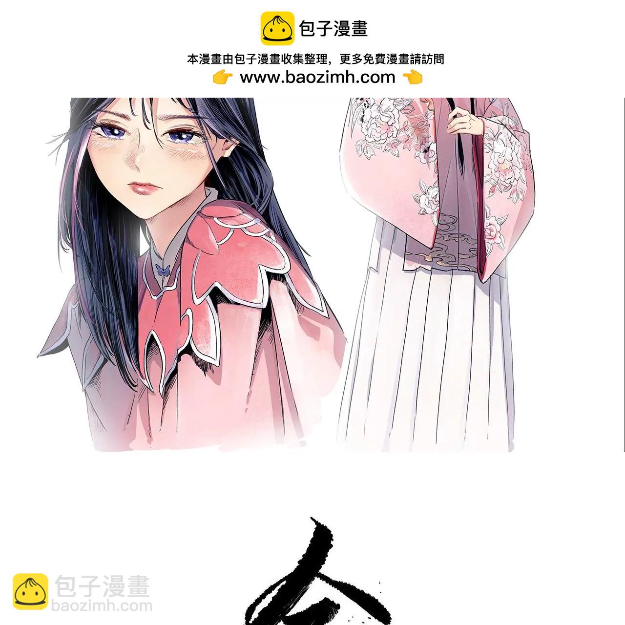 039 荆一飞最强杀招！(1/2)-第42话