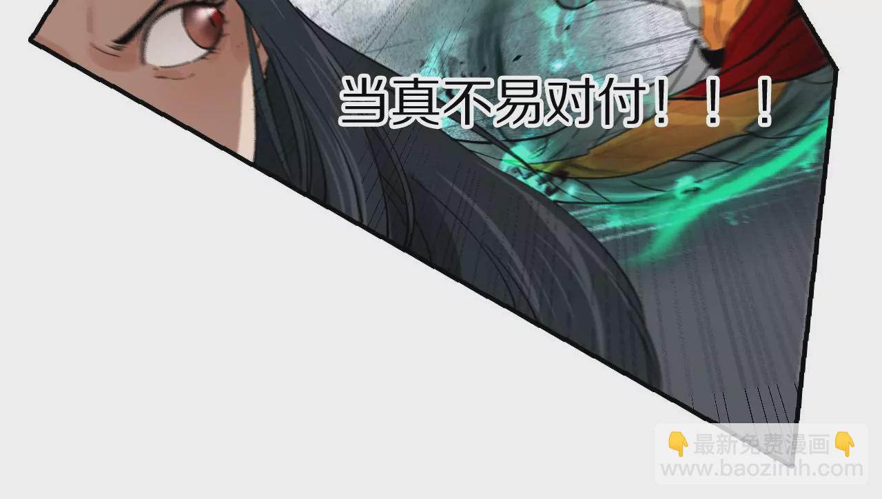 039 荆一飞最强杀招！(1/2)-第42话