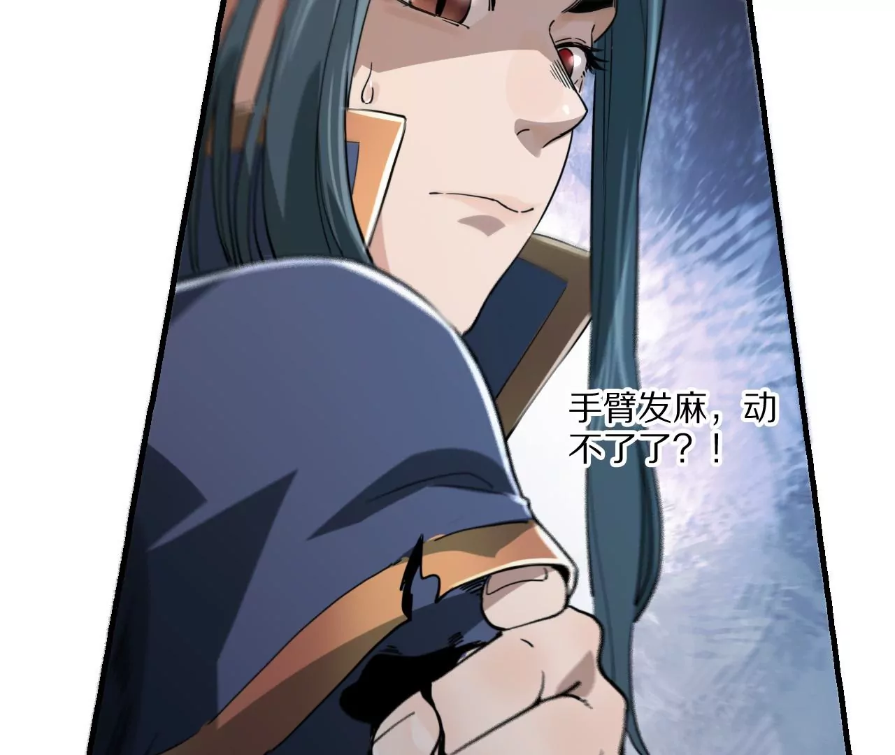 039 荆一飞最强杀招！(1/2)-第42话