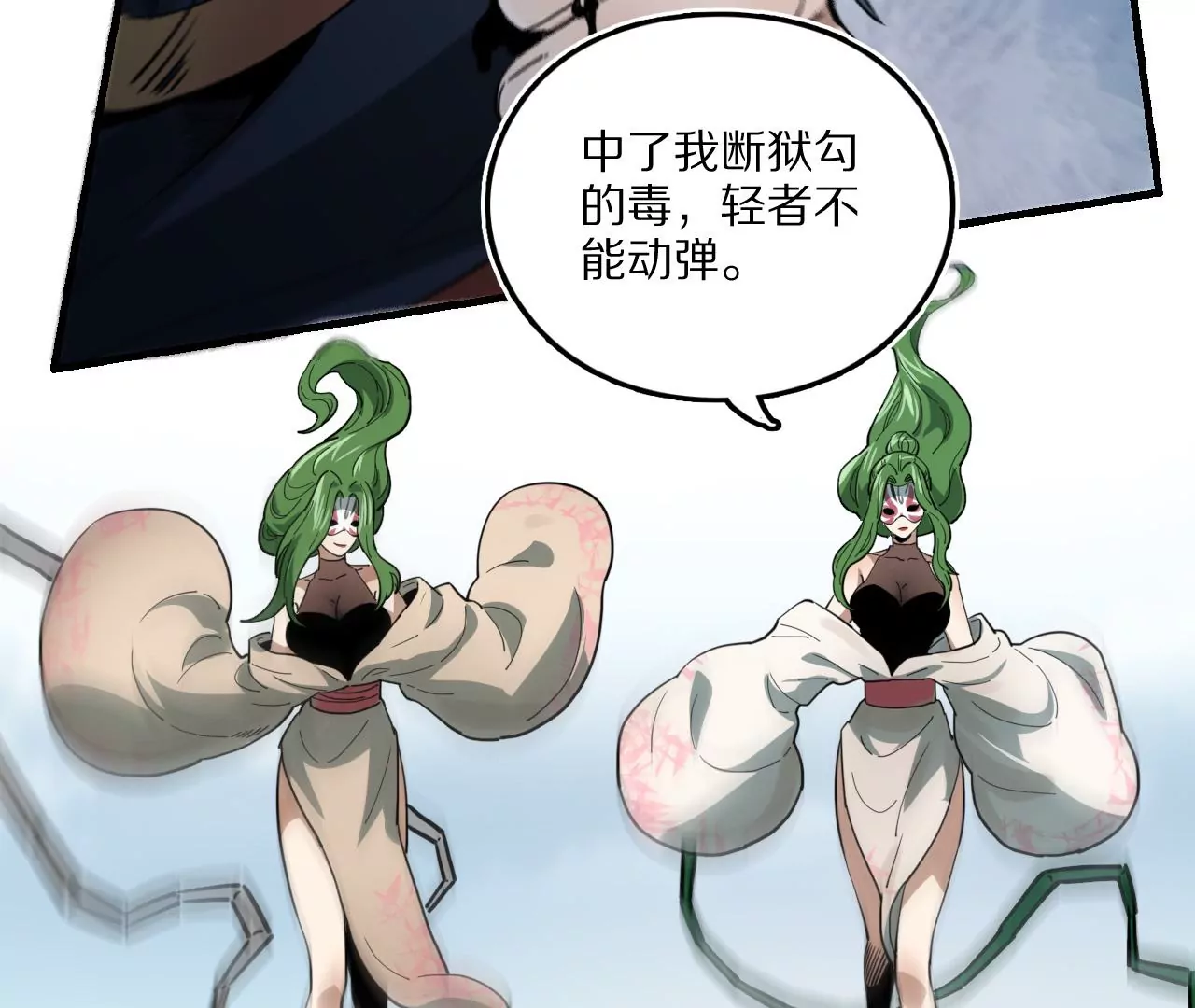 039 荆一飞最强杀招！(1/2)-第42话