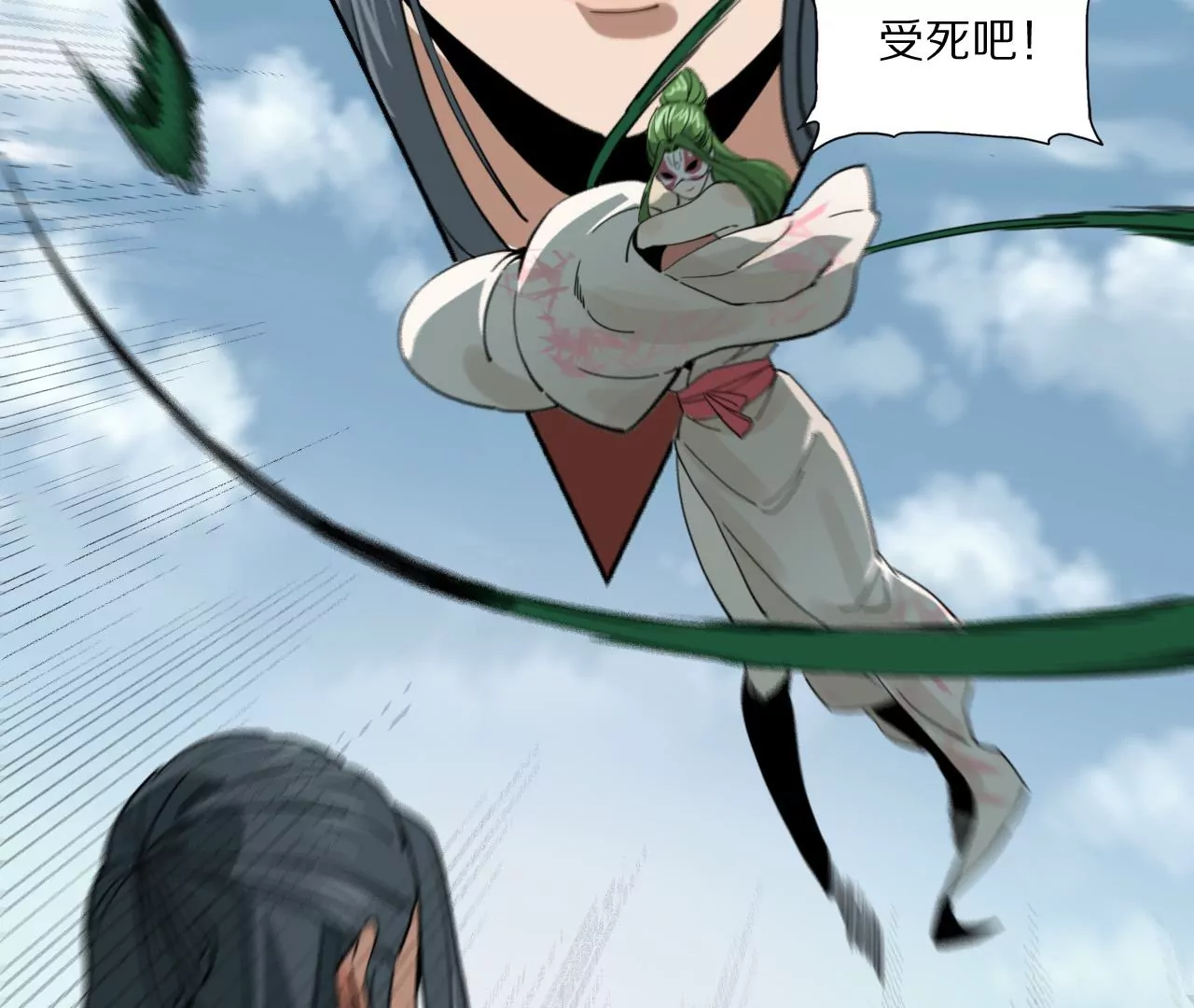 039 荆一飞最强杀招！(1/2)-第42话