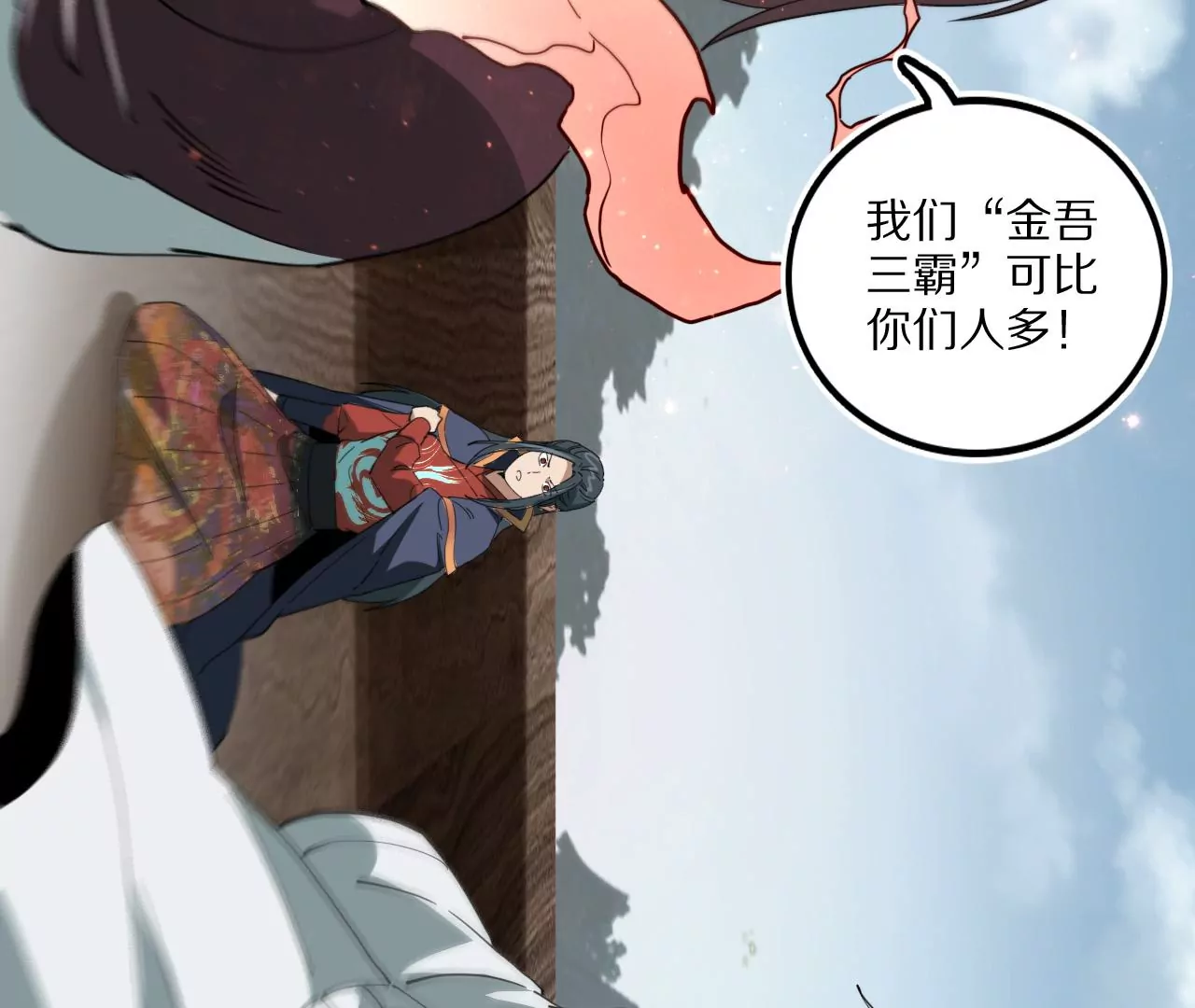 039 荆一飞最强杀招！(1/2)-第42话