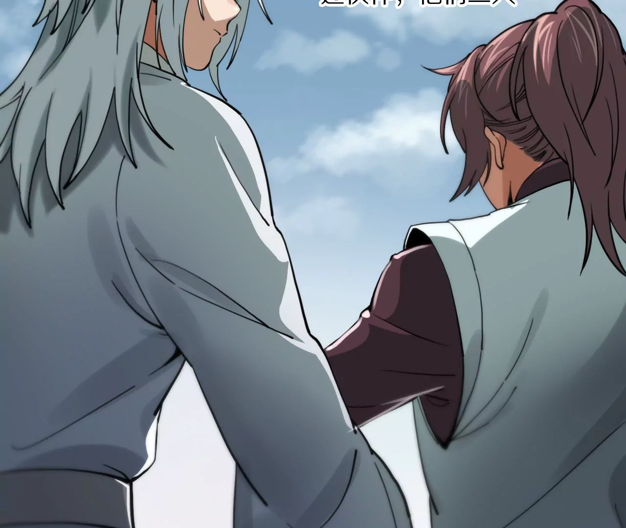 039 荆一飞最强杀招！(1/2)-第42话