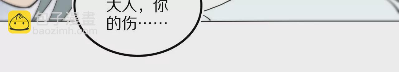 039 荆一飞最强杀招！(1/2)-第42话