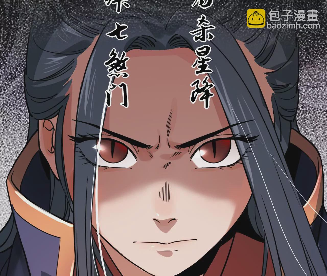 039 荆一飞最强杀招！(1/2)-第42话