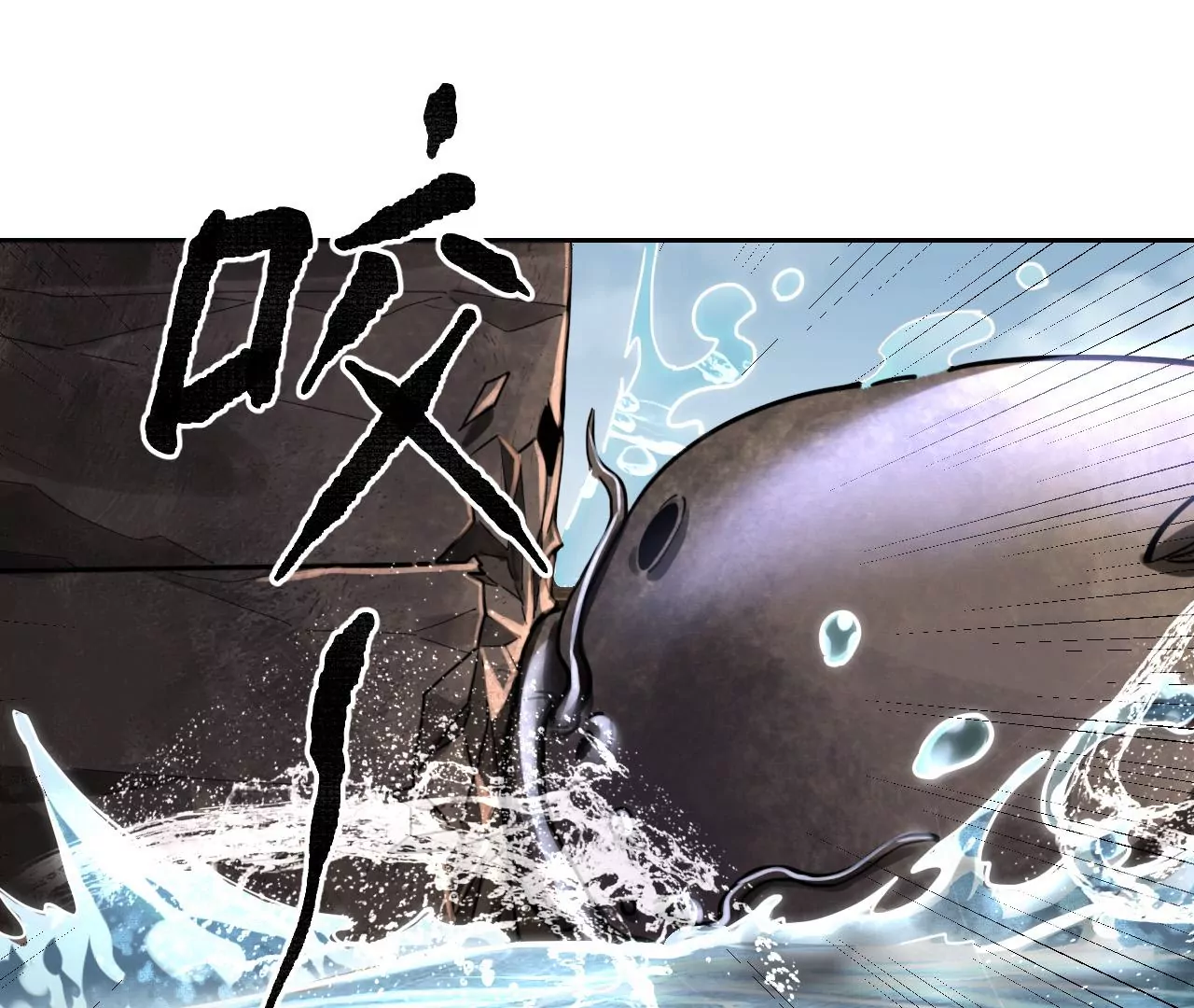 041上  驭鼠驱鱼之术-第44话