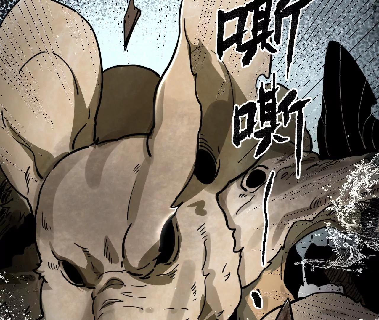 041上  驭鼠驱鱼之术-第44话