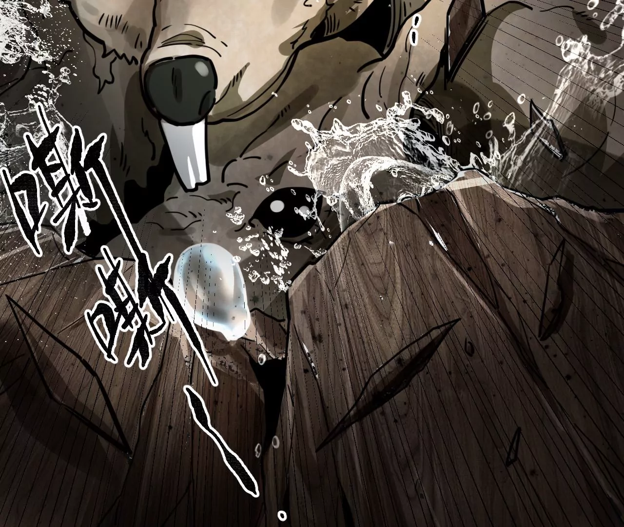 041上  驭鼠驱鱼之术-第44话