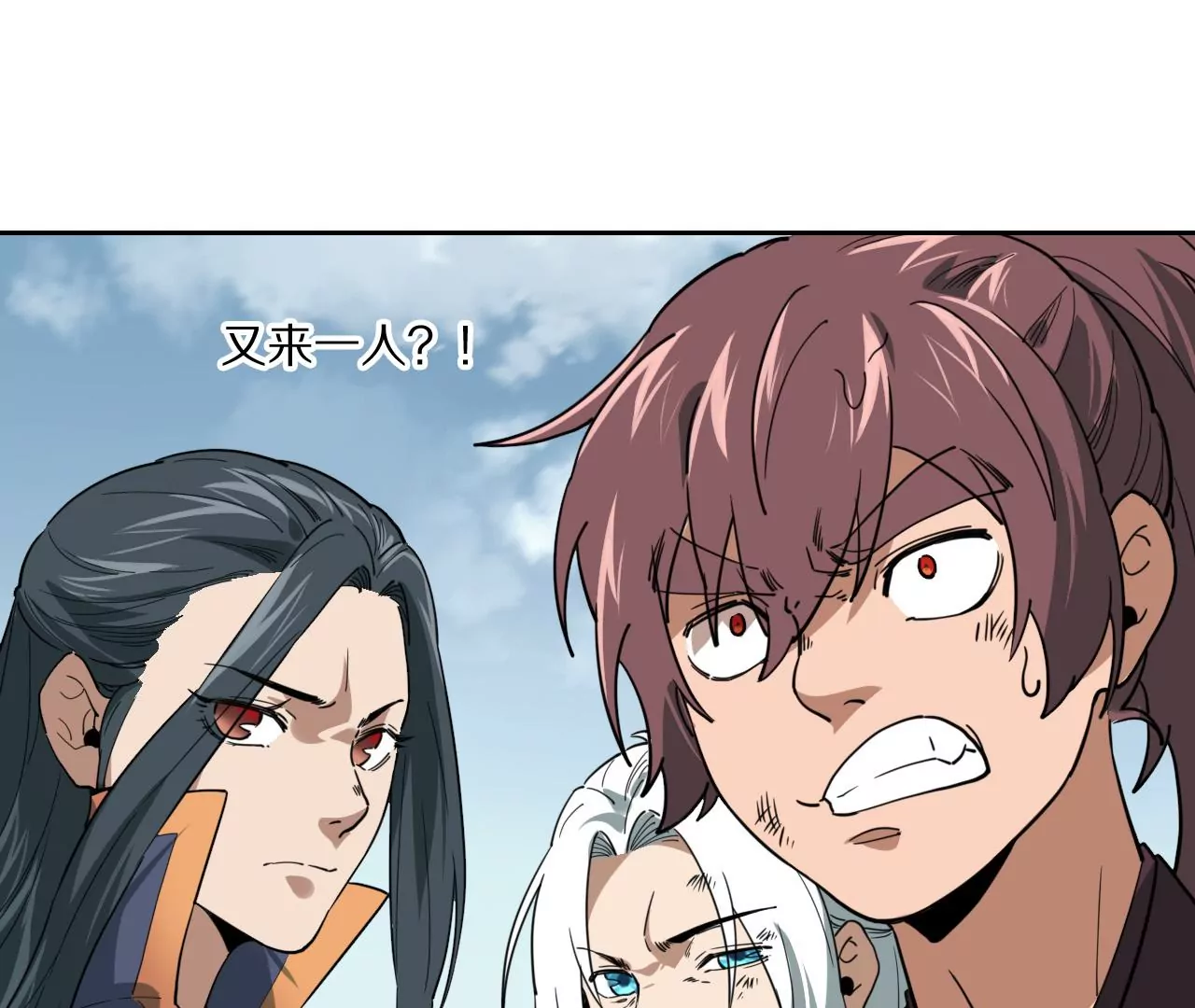 041上  驭鼠驱鱼之术-第44话