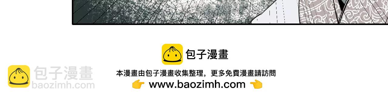 041上  驭鼠驱鱼之术-第44话