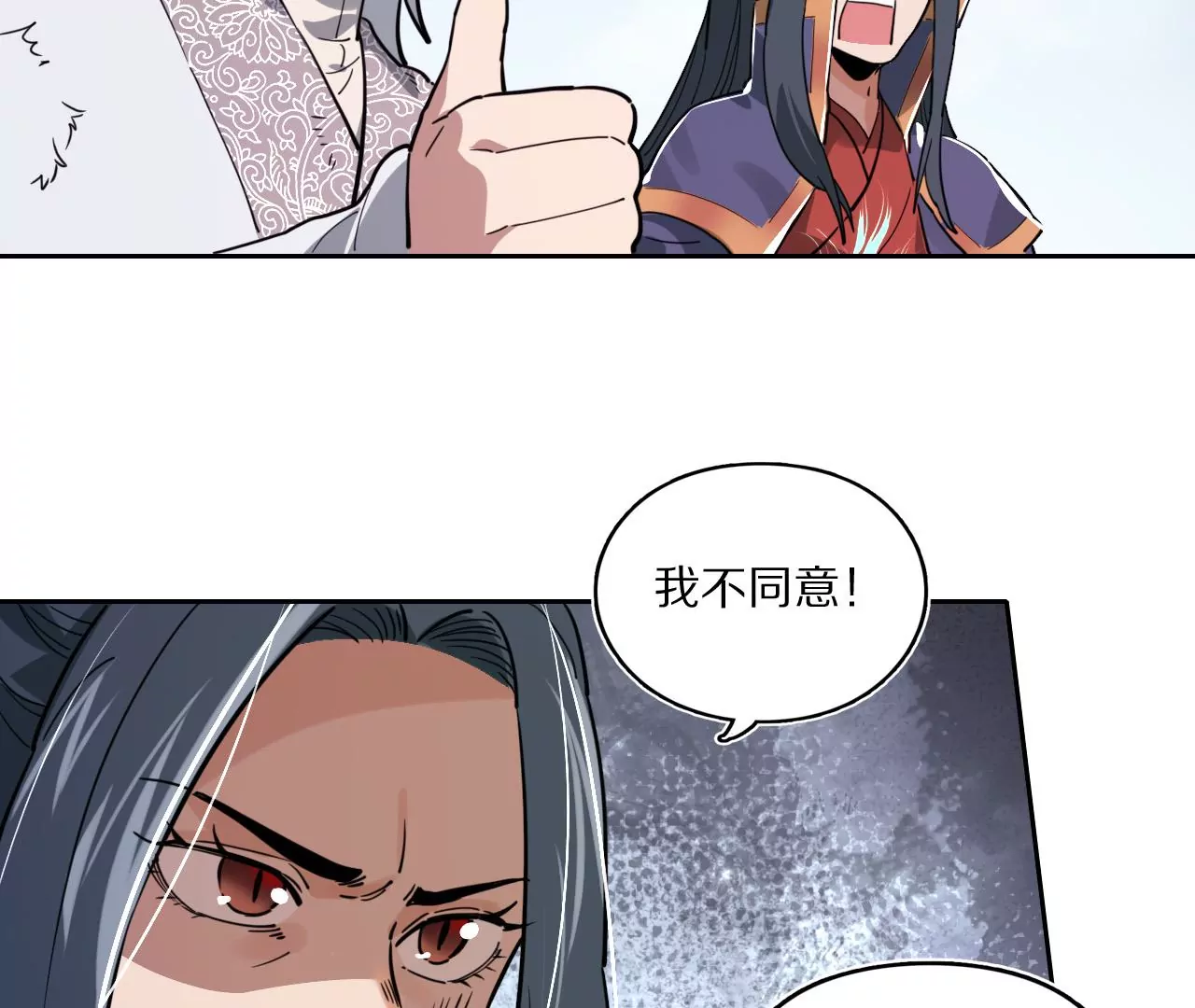 042 水中亲密，无耻秦明(1/2)-第46话