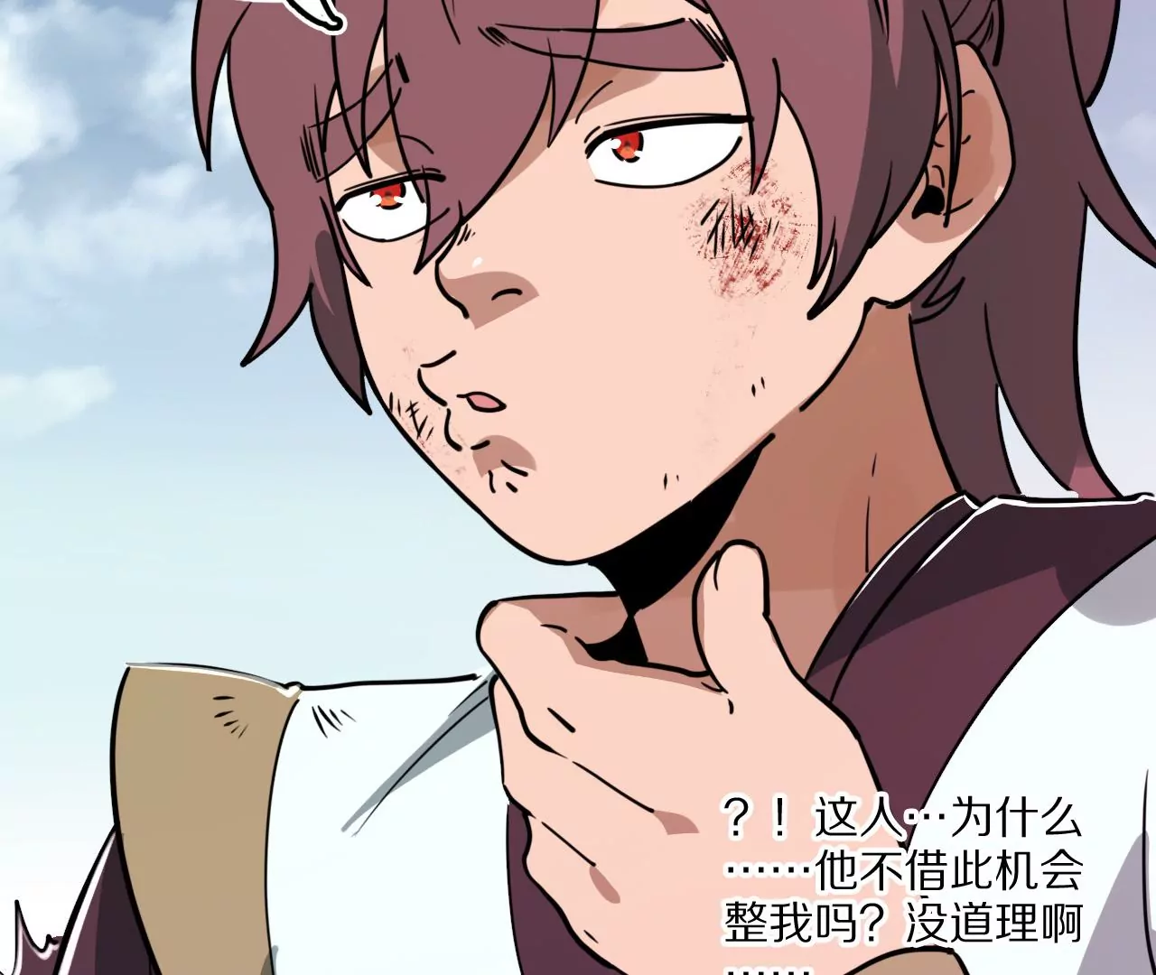 042 水中亲密，无耻秦明(1/2)-第46话