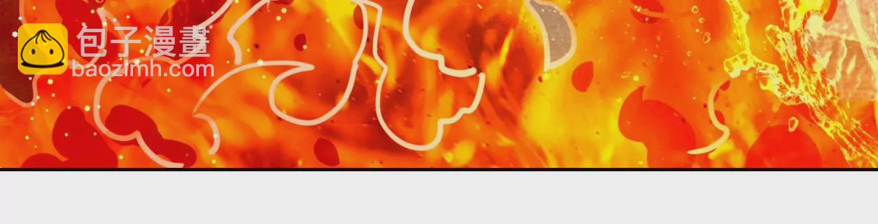 042 水中亲密，无耻秦明(1/2)-第46话