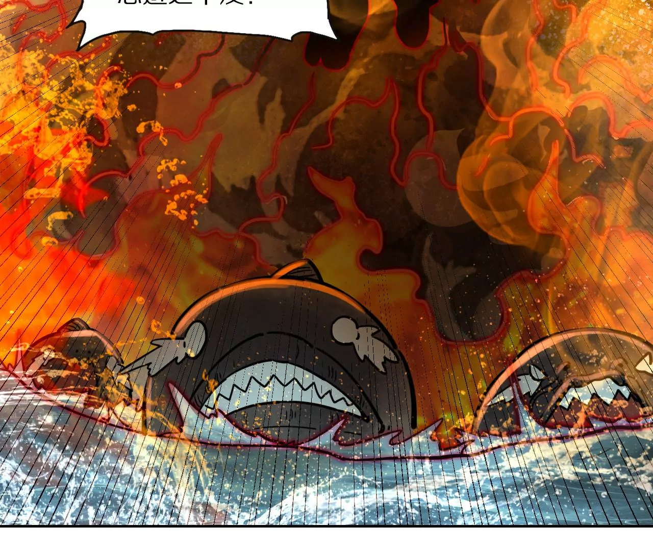 042 水中亲密，无耻秦明(1/2)-第46话