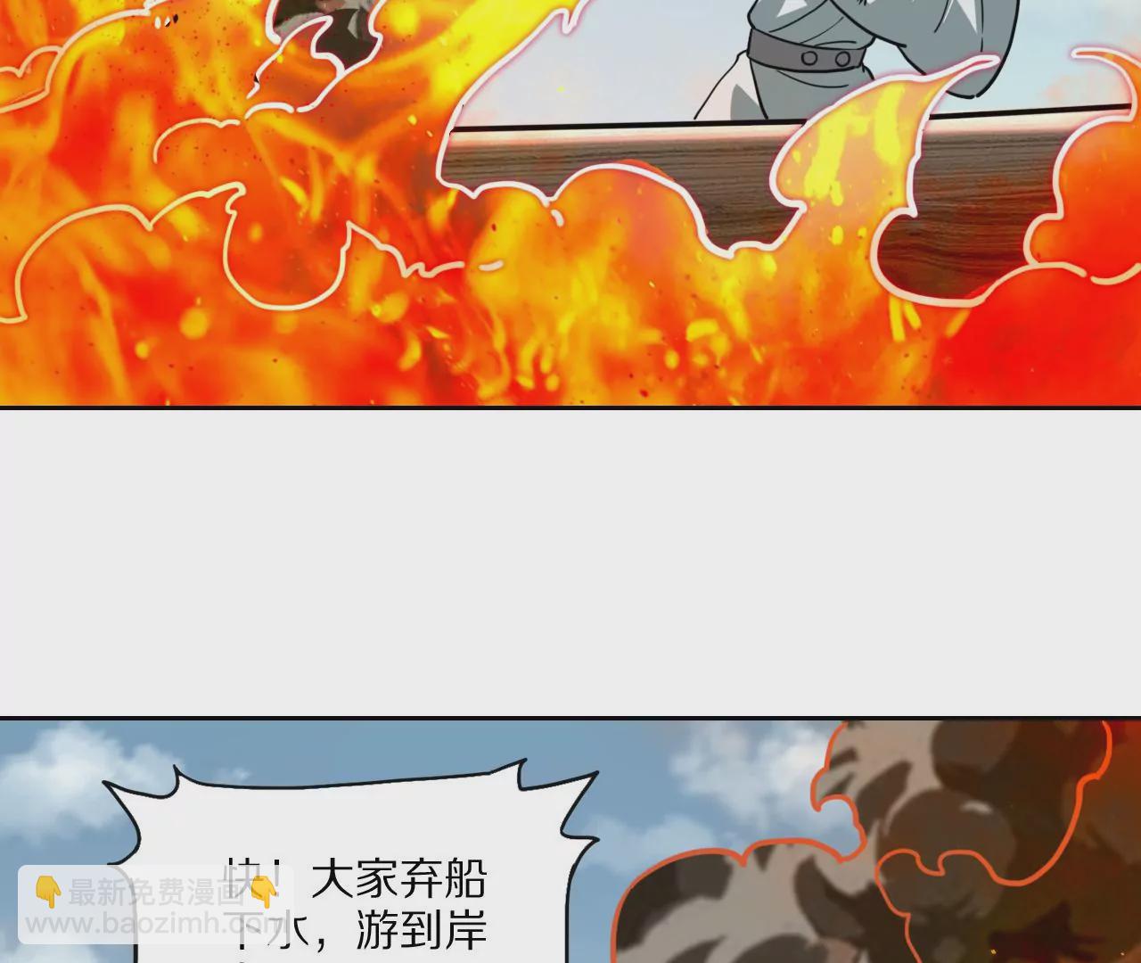 042 水中亲密，无耻秦明(1/2)-第46话