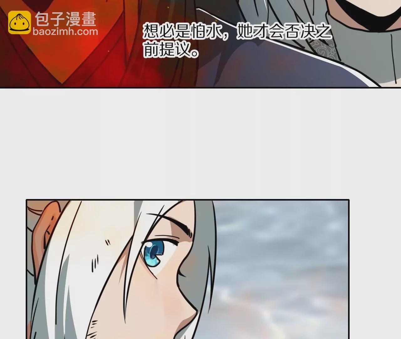 042 水中亲密，无耻秦明(1/2)-第46话