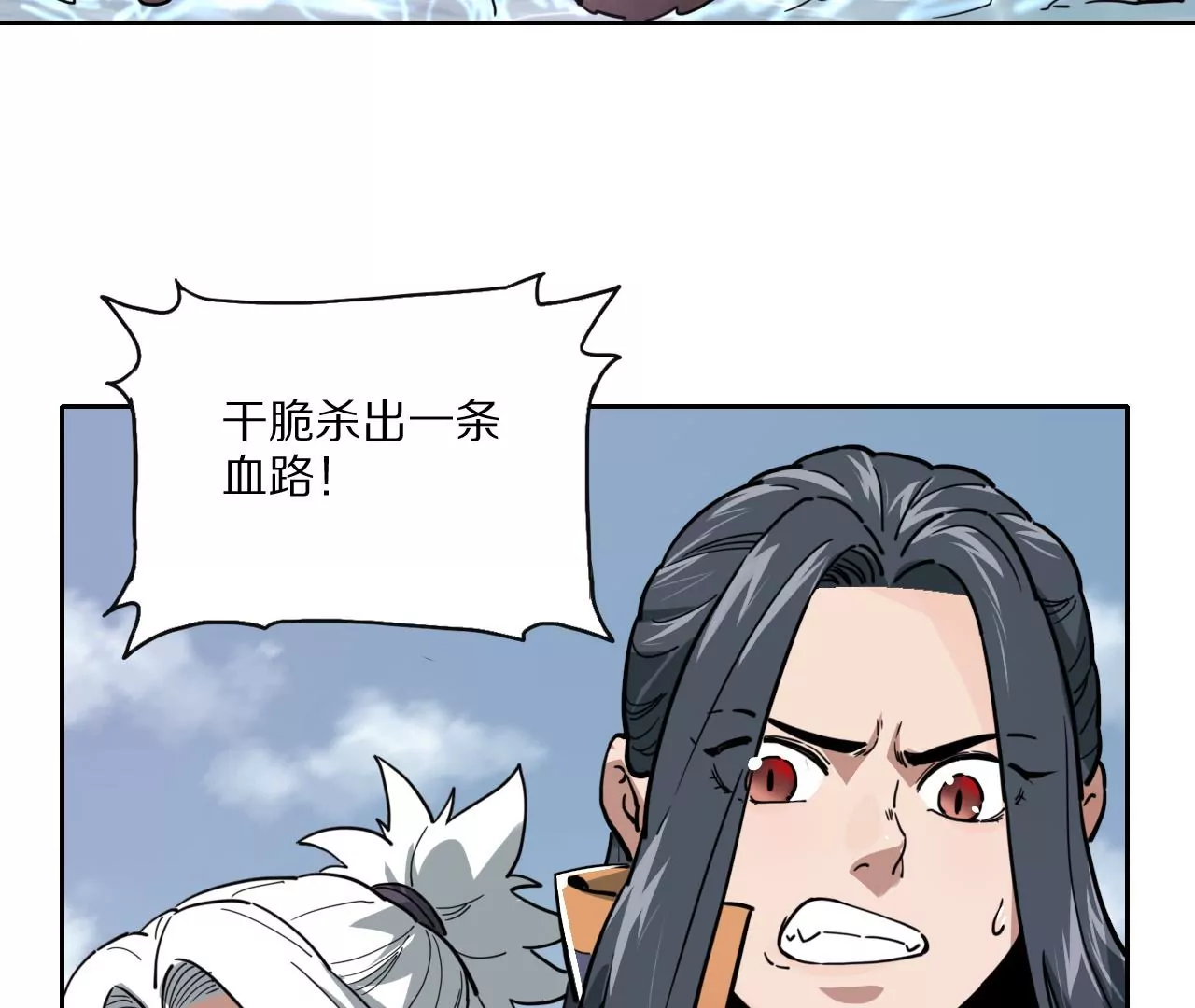 042 水中亲密，无耻秦明(1/2)-第46话