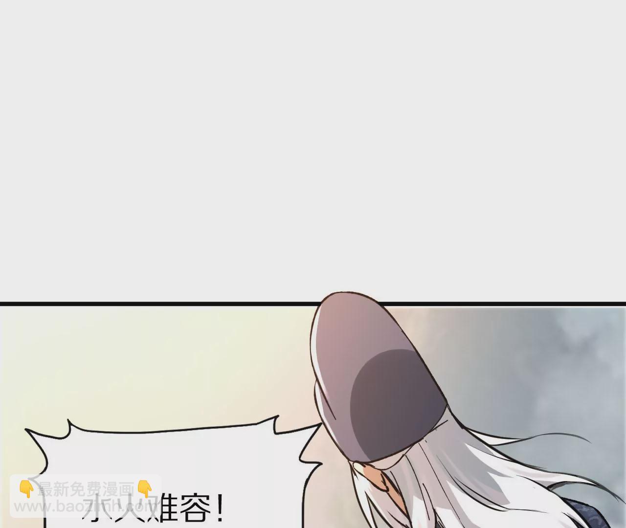 金吾神衛 - 052 千禧寺，血光將至(1/3) - 4
