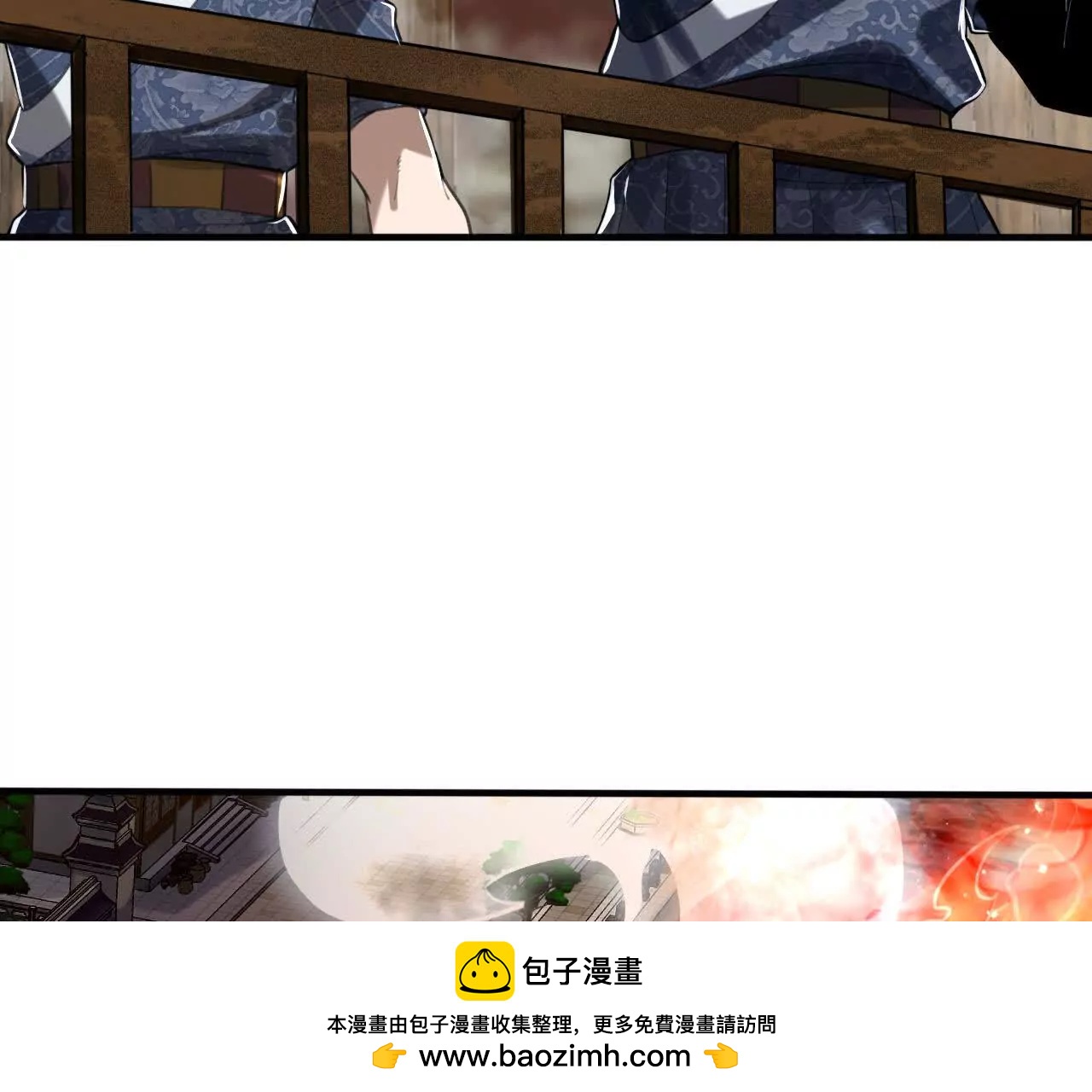 螭龙水炮(1/3)-第70话