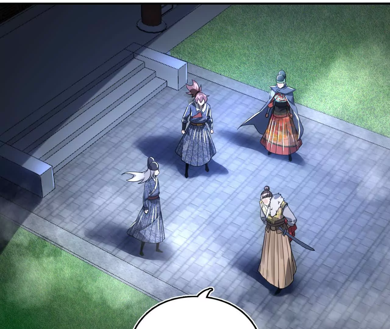 阳明院（1）鼠探(1/2)-第72话