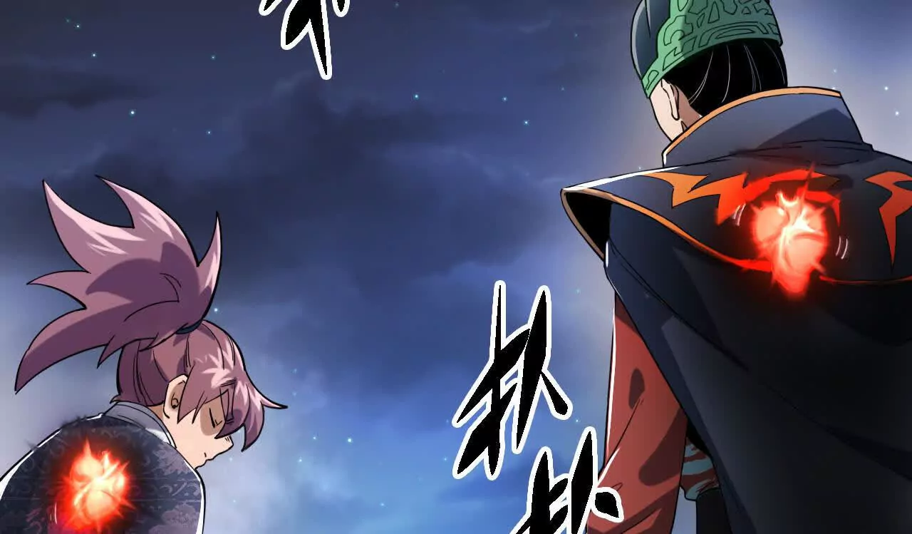 阳明院（1）鼠探(1/2)-第72话