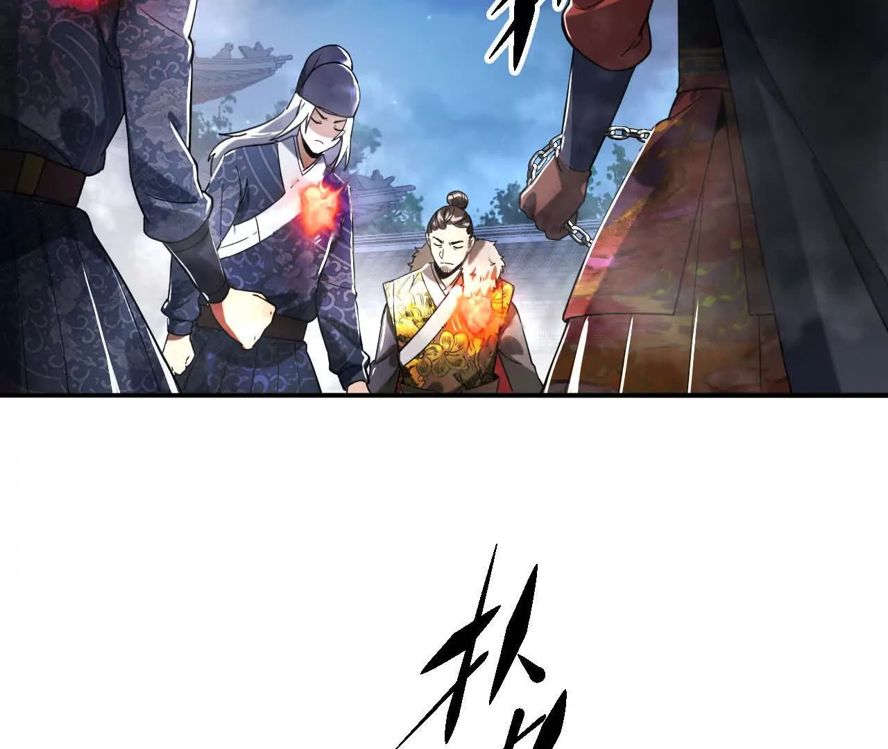 阳明院（1）鼠探(1/2)-第72话