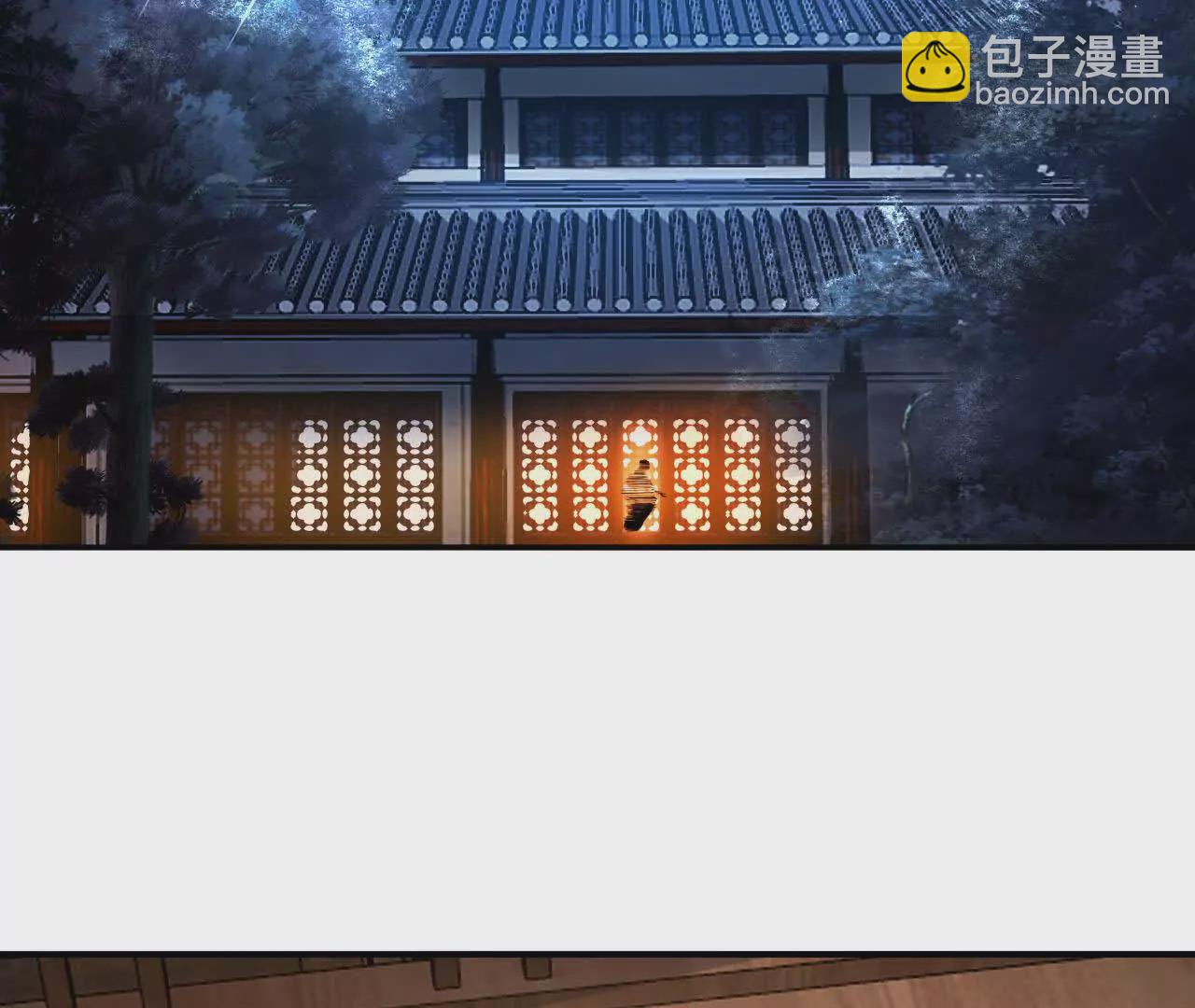 阳明院（1）鼠探(1/2)-第72话