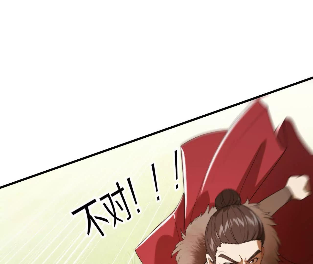 秦明拜师(1/2)-第92话