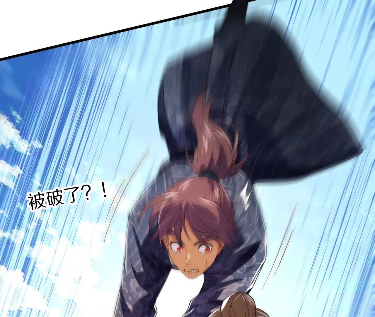 秦明拜师(1/2)-第92话