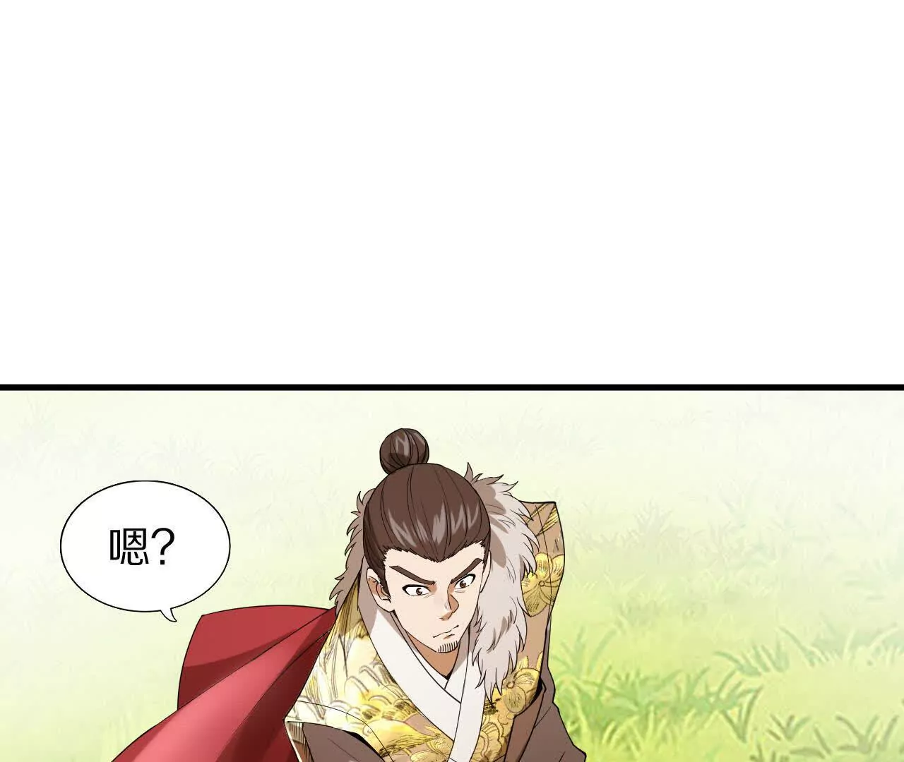 秦明拜师(1/2)-第92话